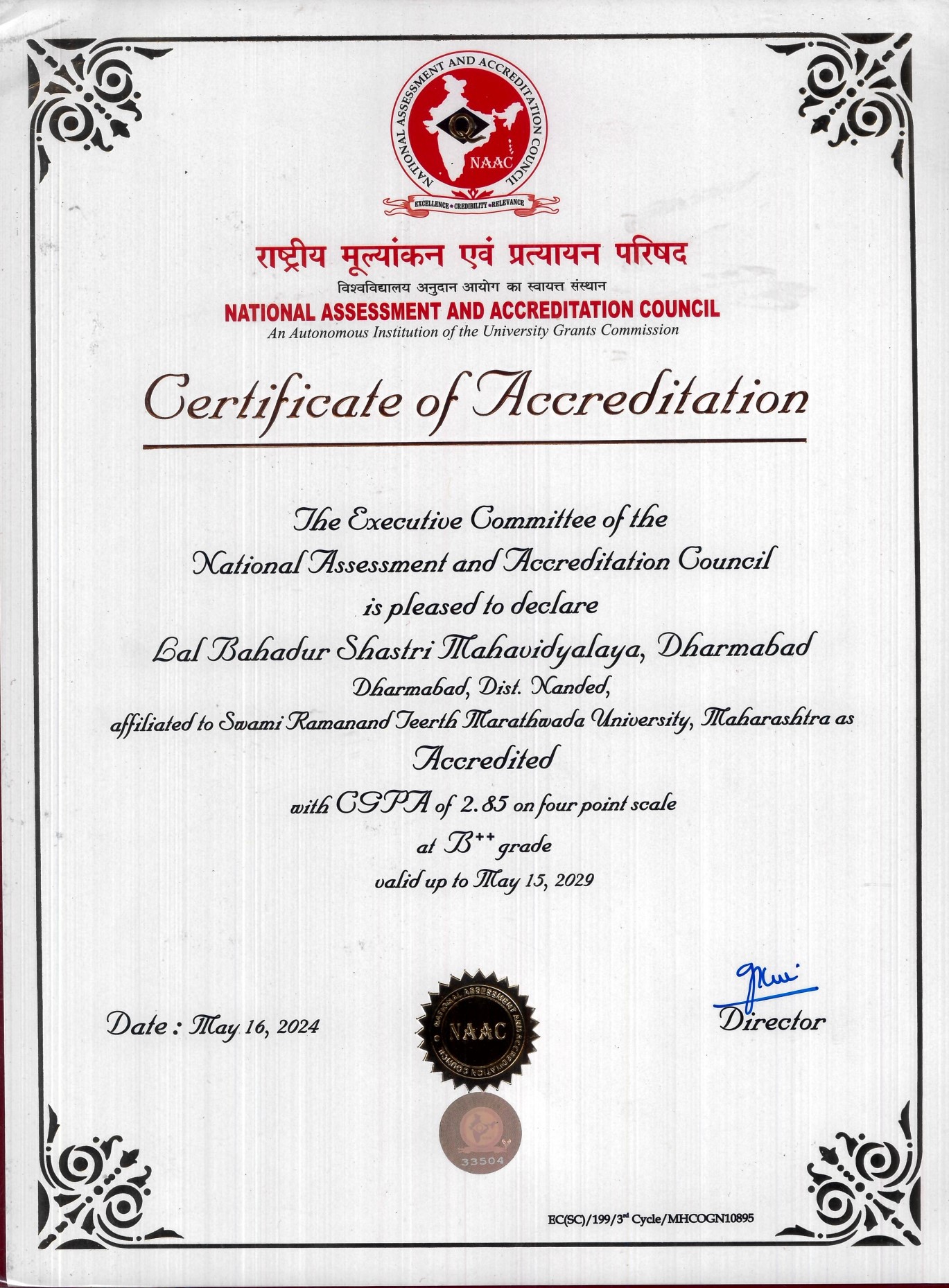  naac-certificate